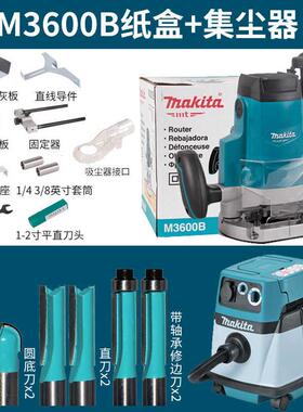 新款雕刻机M3600B木工DIY锣机倒装板电木铣家具木材修边包邮