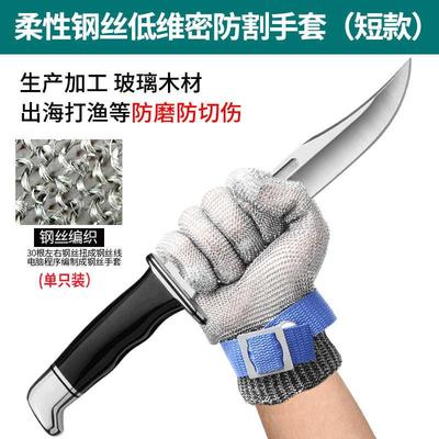 新款防割手套耐磨防刺屠宰裁剪食品加工防刀刃特种兵钢丝包邮