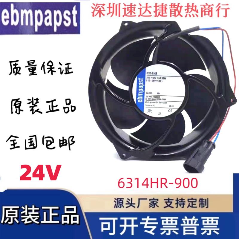新款ebmpapst 6314HR-900 DC24V 36W 17251 ABBACS510变频器风扇
