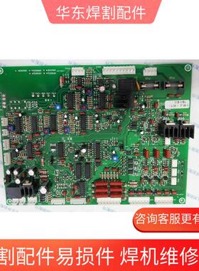 新款二保焊机KR500线路板气保焊350KR2控制板YD-500KR2焊包邮