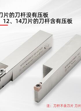全新MTEHR大切深切槽刀杆 大切宽端面槽刀刀杆加深压板式抗震数控