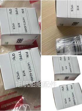 新款6N18(A)L-HV 147673-42490议价 !包邮