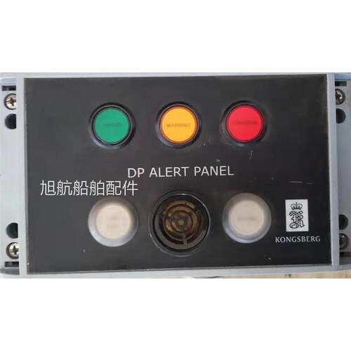 新款DP ALERT PANEL 701571 D议价 !