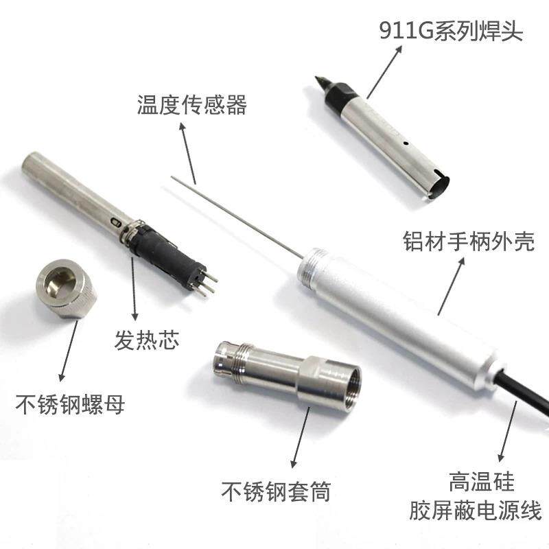 新款全自动焊锡机手柄焊锡机器人911G金属150W温控器手柄焊笔手柄