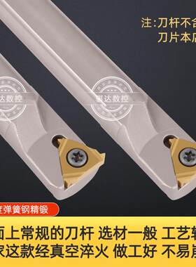 全新数控内螺纹刀杆 车刀杆 防震SNR0016/0020R16小孔弹簧钢 内孔