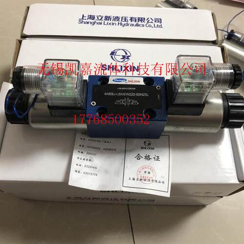 新款3WEH16A-L6X/6EW220-50NZ5L 4WEH16C-L6X/6EG24NZ4立新电动换