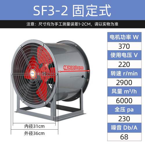 新款林秀优惠轴流通风机SF型低噪音高速工业排风扇岗位固定式包邮
