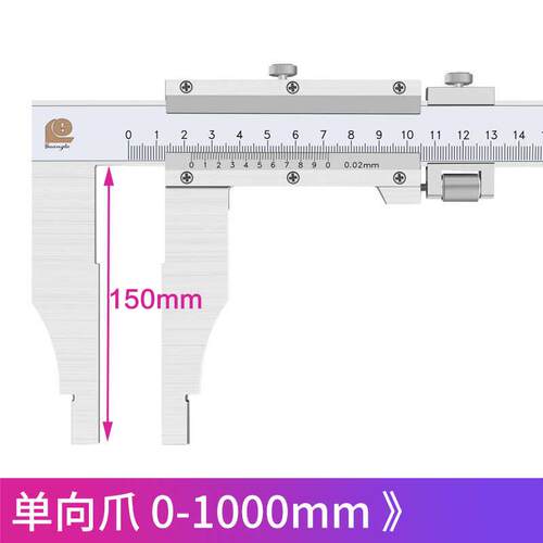 新款单向爪游标卡尺0-500/600/1000mm0.02平头游标卡尺大包邮