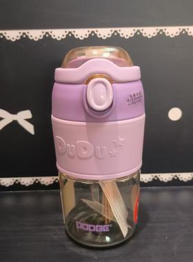 道奇Tritan水杯咖啡杯双饮口高颜值随行杯500ml男女学生上学