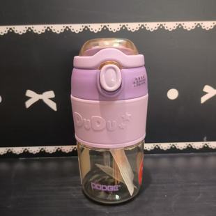 道奇Tritan水杯咖啡杯双饮口高颜值随行杯500ml男女学生上学