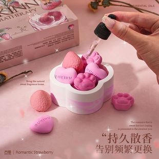 无火持久扩香石礼物送女生室内家用香薰摆件 粉色石膏香氛礼盒