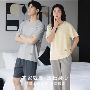 强烈推荐 自留8套 情侣莱赛尔天丝家居服睡衣套装