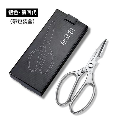 多功能不锈钢SK5四代厨房家用剪刀