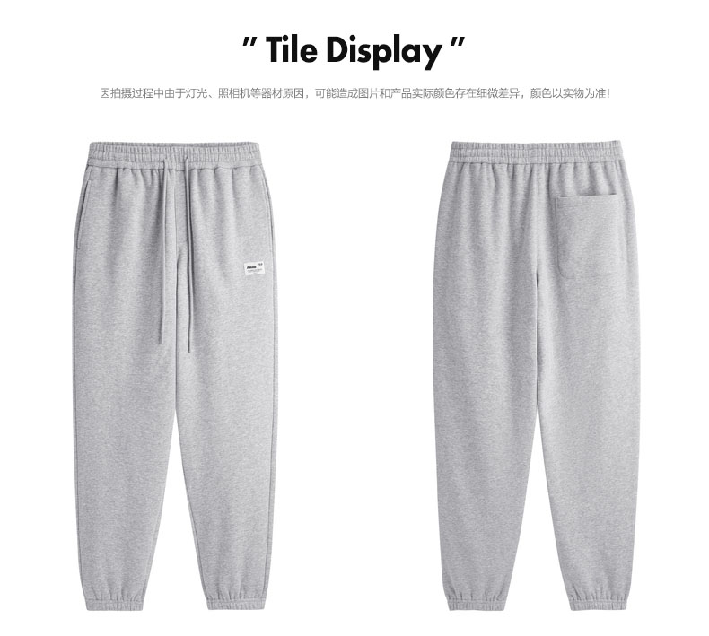 秋季男士灰色运动裤美式缝标卫裤情侣锥形休闲重磅收口裤P1802/E5