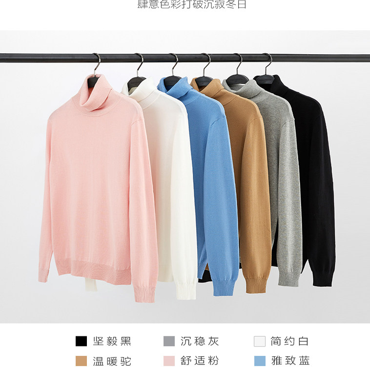男士纯棉高领毛衣打底衫
