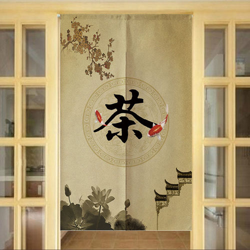 禅意茶室门帘棉麻布艺 茶叶店茶道茶字茶楼装饰玄关免打孔隔断帘