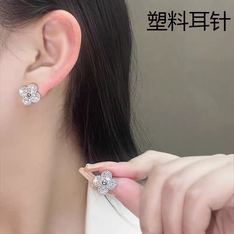 塑料针满钻四叶草防过敏耳钉S925银针百搭轻奢网红耳饰养耳洞耳环,饰品/流行首饰/时尚饰品新,耳钉,淘宝优惠券,粉丝福利购,淘宝优惠卷