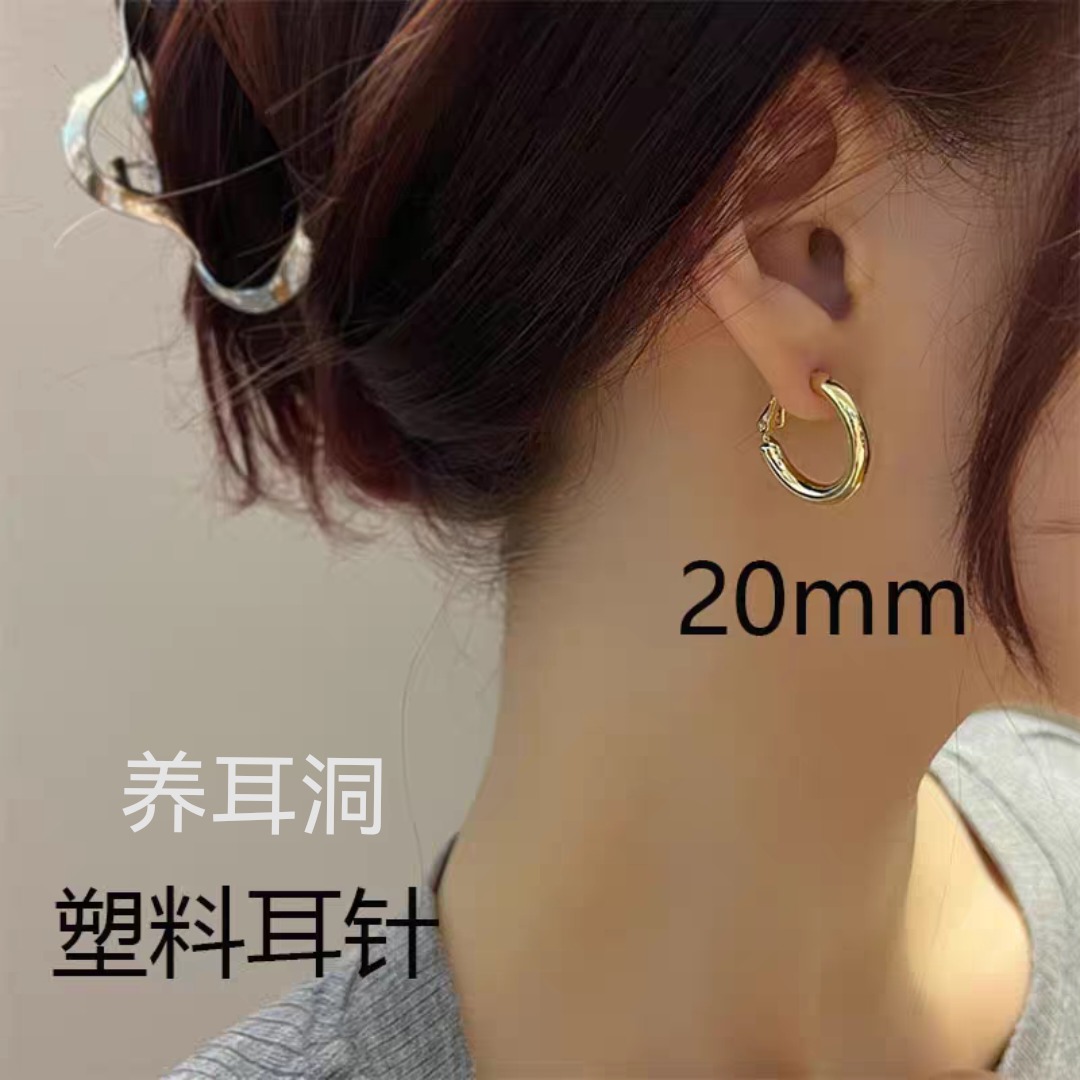 塑料耳针防过敏耳饰简约百搭气质网红耳圈个性几何金属养耳洞耳环