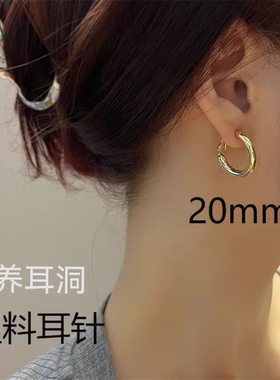 塑料耳针防过敏耳饰简约百搭气质网红耳圈个性几何金属养耳洞耳环