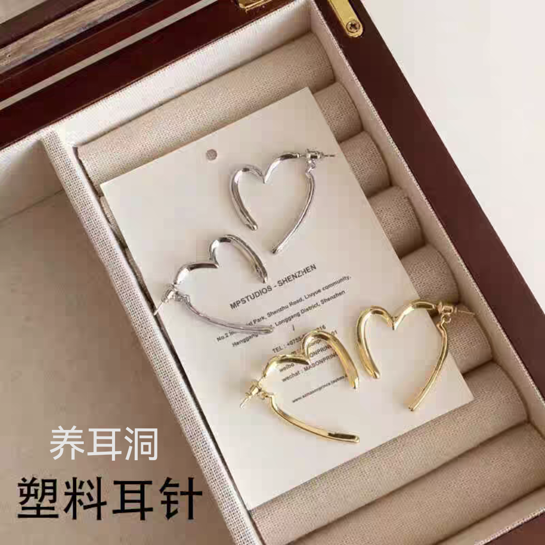 塑料针养耳洞金属爱心耳环女简约防过敏冷淡风耳圈小众设计耳饰女