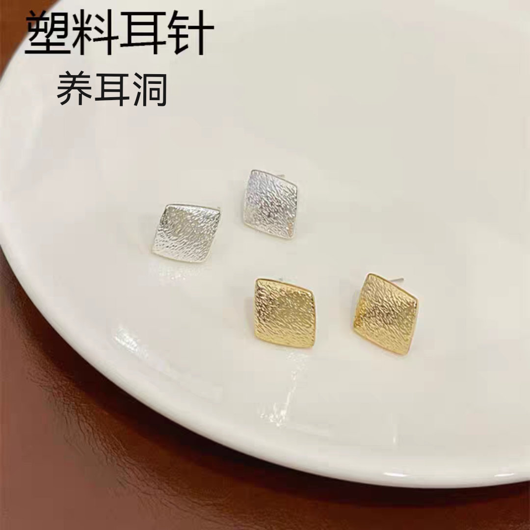 塑料针养耳菱形几何纯银耳钉个性气质时尚耳饰不规则镀金简约饰品