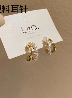 塑料针防过敏树脂耳环S925银针金色设计感珍珠网红轻奢新潮女耳饰