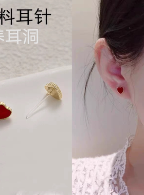 塑料耳针复古精致红色爱心耳钉百搭桃心耳环防过敏养耳洞新年耳饰