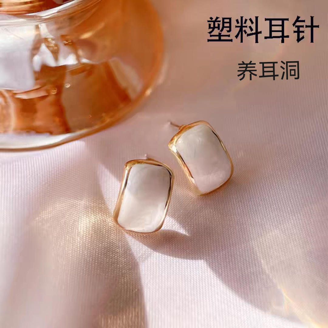 塑料耳针复古珐琅耳饰防过敏耳钉法式气质白色滴釉简约养耳洞耳环