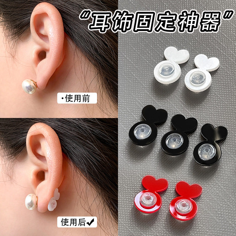 耳饰提升器硅胶支撑耳堵防掉辅助器防外翻下垂后塞防耳环固定耳钉,饰品/流行首饰/时尚饰品新,耳钉,淘宝优惠券,粉丝福利购,淘宝优惠卷