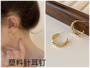 塑料针碎金子双层线条几何耳环女高级感菱形魔方耳圈耳钉耳饰