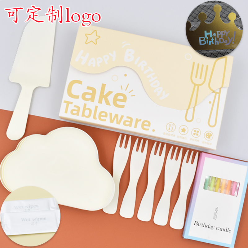 云朵刀叉餐盘生日蛋糕刀叉盘生日派对一次性食品级刀叉盘餐具套装