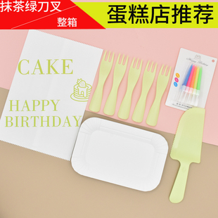 新款抹茶色刀叉纸盘生日蛋糕餐具一次性刀叉盘蜡烛套装三合一组合
