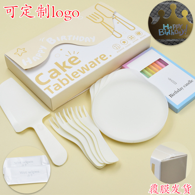 高档蛋糕餐具生日蛋糕刀叉盘一次性蛋糕餐盘礼盒套装食品级水滴盘