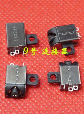 适用 戴尔 3162 3168 5370 5471 P87G P88G 电源接口 DC充电头