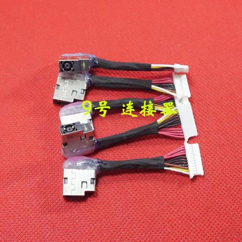 适用 HP惠普 15-CB 15-CB007TX 15-CB076TX 电源接口 DC充电头