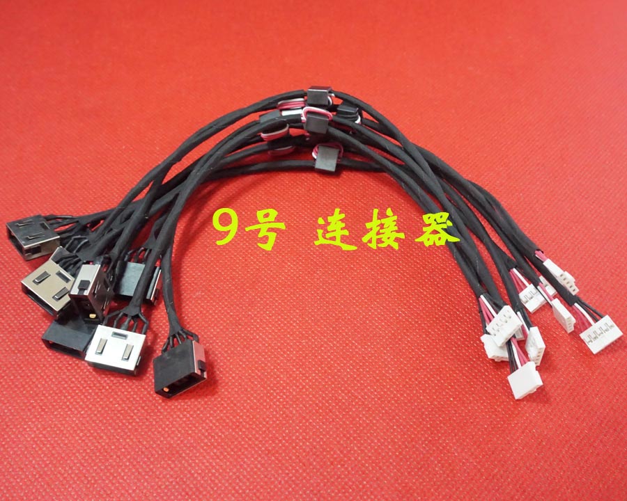 适用联想主板电源接口充电头