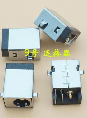 适用 华硕 G53 G53J G53JW G53SW G53SX VX7 电源接口 DC充电头
