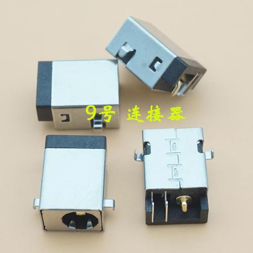 适用 华硕 N750J N750JV U36SD U36SG U36JC 电源接口 DC充电头