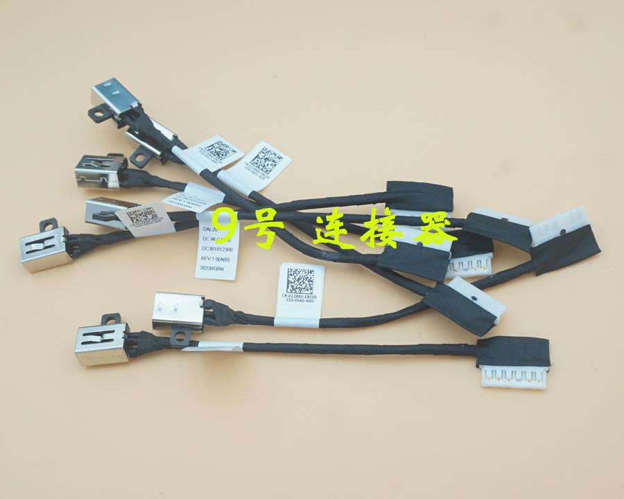 适用 戴尔Inspiron 3482 5493 5593 3505 P89G  电源接口DC充电头