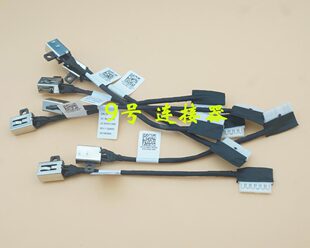 适用 戴尔 Vostro 3480 3583 3590 3400 3401  电源接口DC充电头