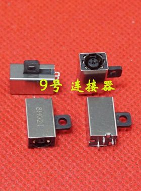 适用 戴尔 XPS 12 9Q23 9Q33 XPS12D P20S P51F 电源接口DC充电头