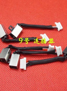 适用 戴尔 Inspiron 7580 P57G P69G 电源接口DC充电头