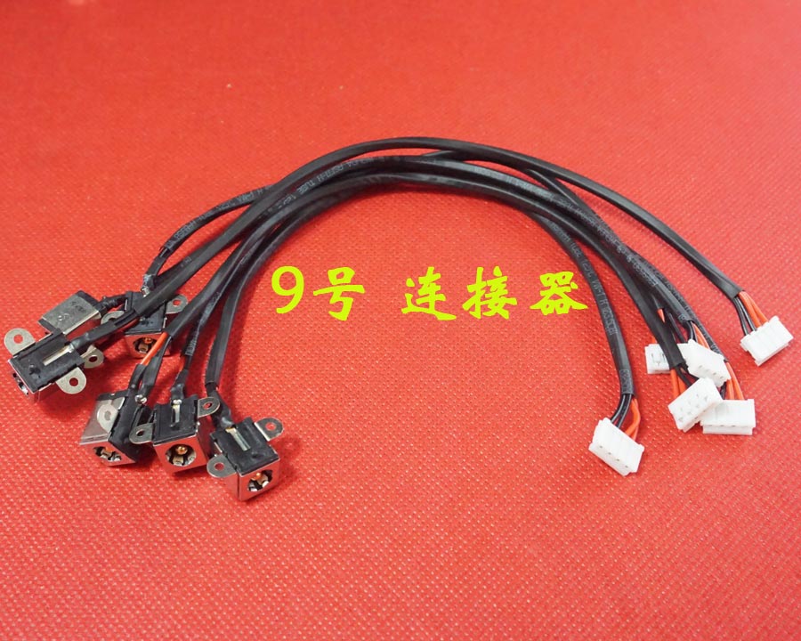 适用华硕 U43F U43 UL80J N82JV N82JC UL80A电源接口 DC充电头