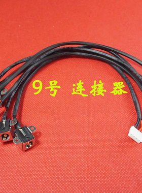 适用 华硕 U43F U43 UL80J N82JV N82JC UL80A 电源接口 DC充电头