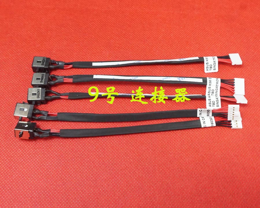 适用 华硕 F550L F552V F552C F552V F552L 电源接口DC充电头