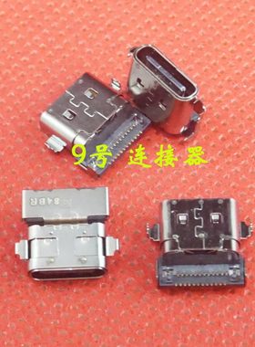 适用 联想 S540-13IML S540-13API Type-c 电源接口DC充电头