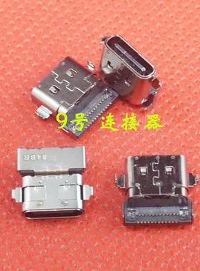 适用 联想 Yoga S740-14IIL S740-14IML Type-c 电源接口DC充电头