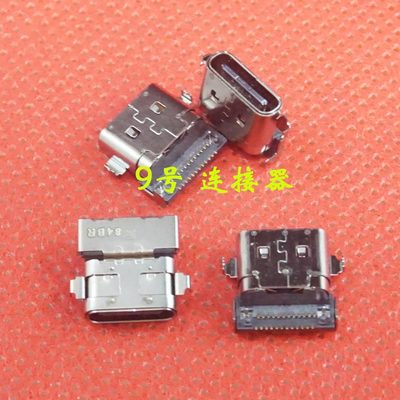 适用 联想 Air 14ITL 14ALC 16ACH 2021 Type-c 电源接口DC充电头