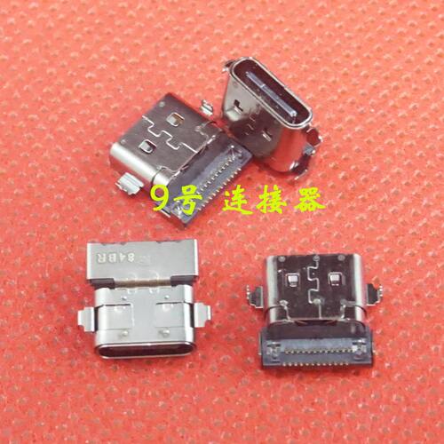 适用 联想 S540-13IML S540-13API Type-c 电源接口DC充电头