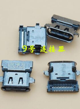 适用 联想 L13 T590 X395 威6-14-IIL Type-c 电源接口 DC充电头